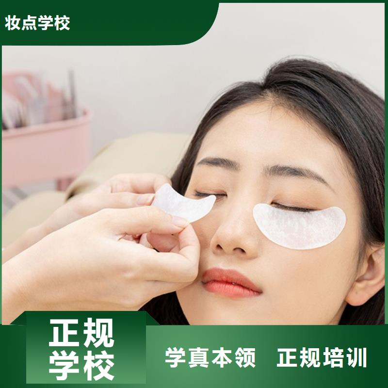 纹绣美甲培训招生简章