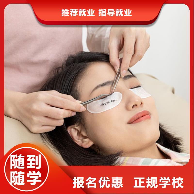 【纹绣彩妆培训实操教学】