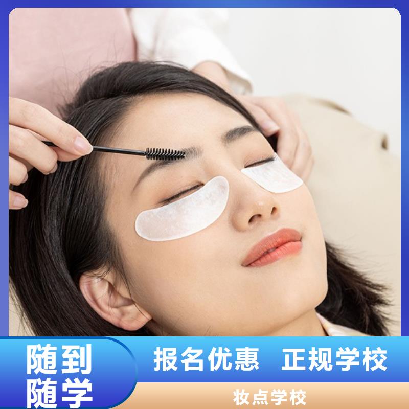 纹绣美发学校学真本领