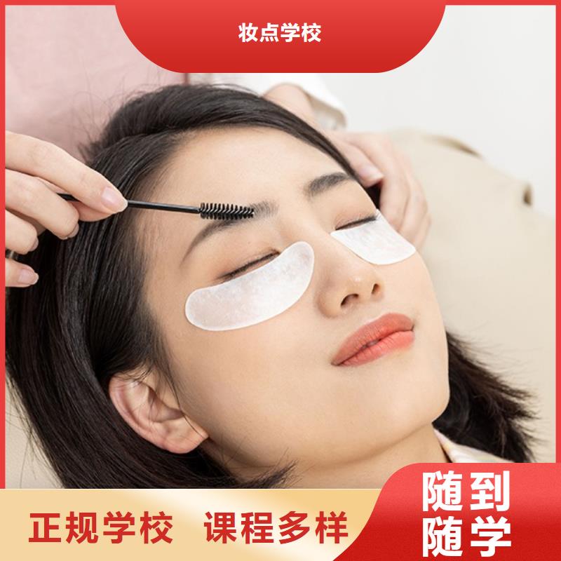 纹绣美甲培训招生简章