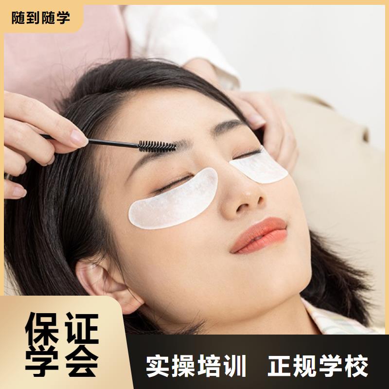纹绣纹眉培训中心