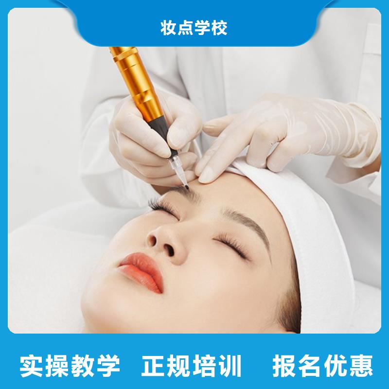 纹绣纹眉培训中心
