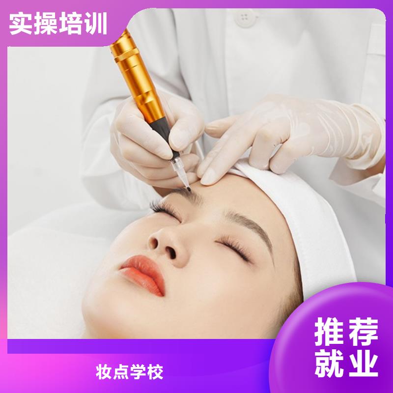 纹绣美甲培训师资力量强