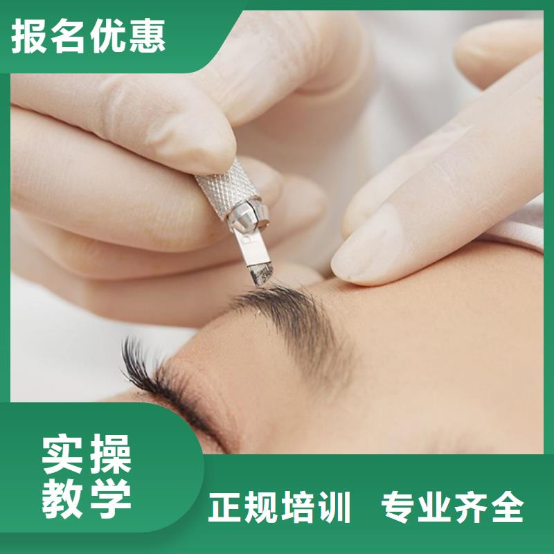 纹绣师培训报名