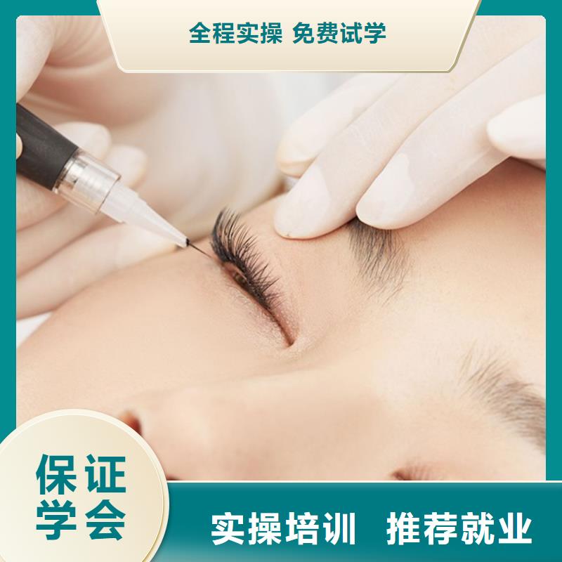 纹绣化妆培训学校正规培训