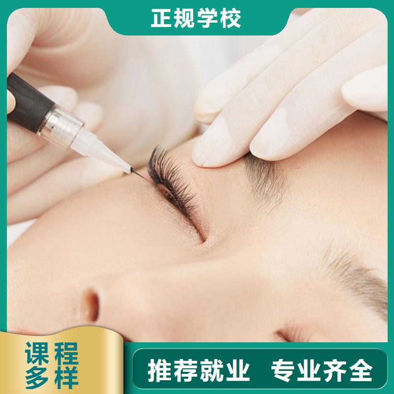 纹绣化妆学校校企共建