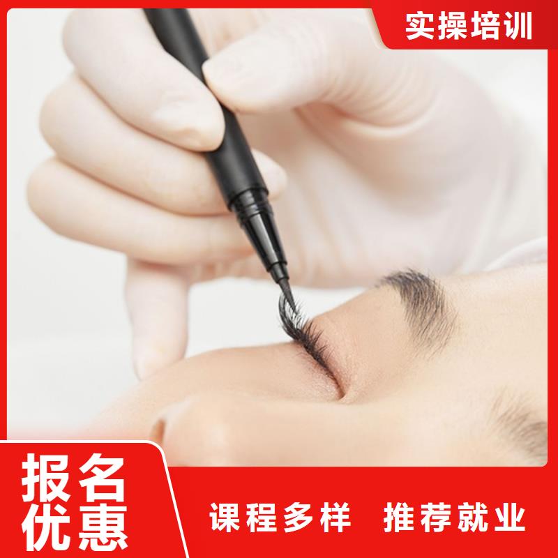 纹绣化妆培训学校正规培训