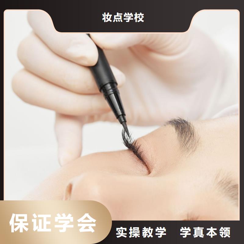 纹绣美发学校学真本领