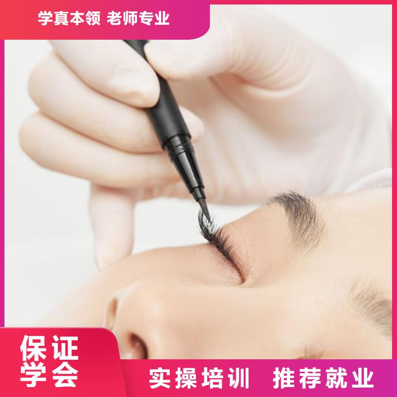 曲周县纹绣师培训学多久