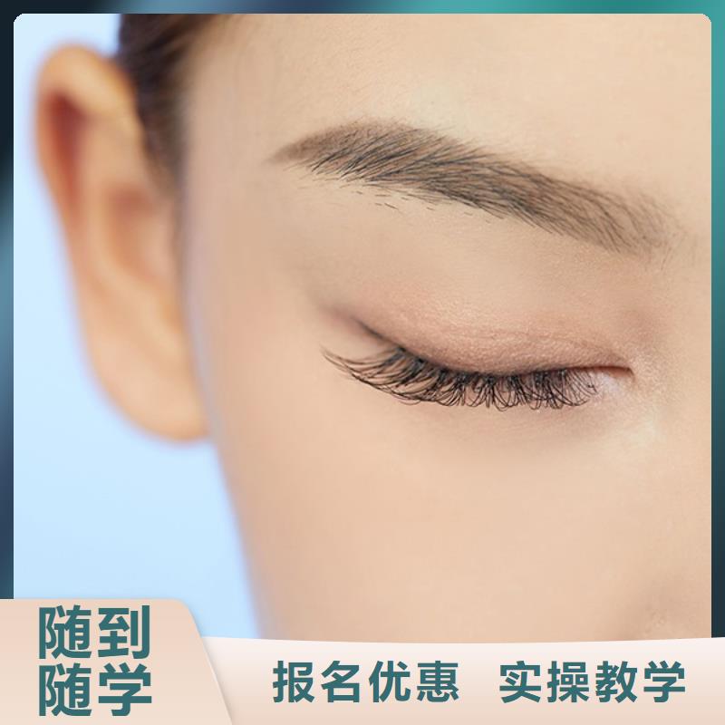 沙宣纹眉艺术培训