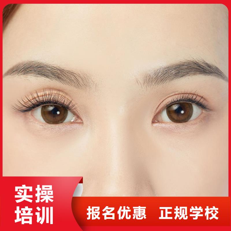 纹绣美容美发学校保证学会