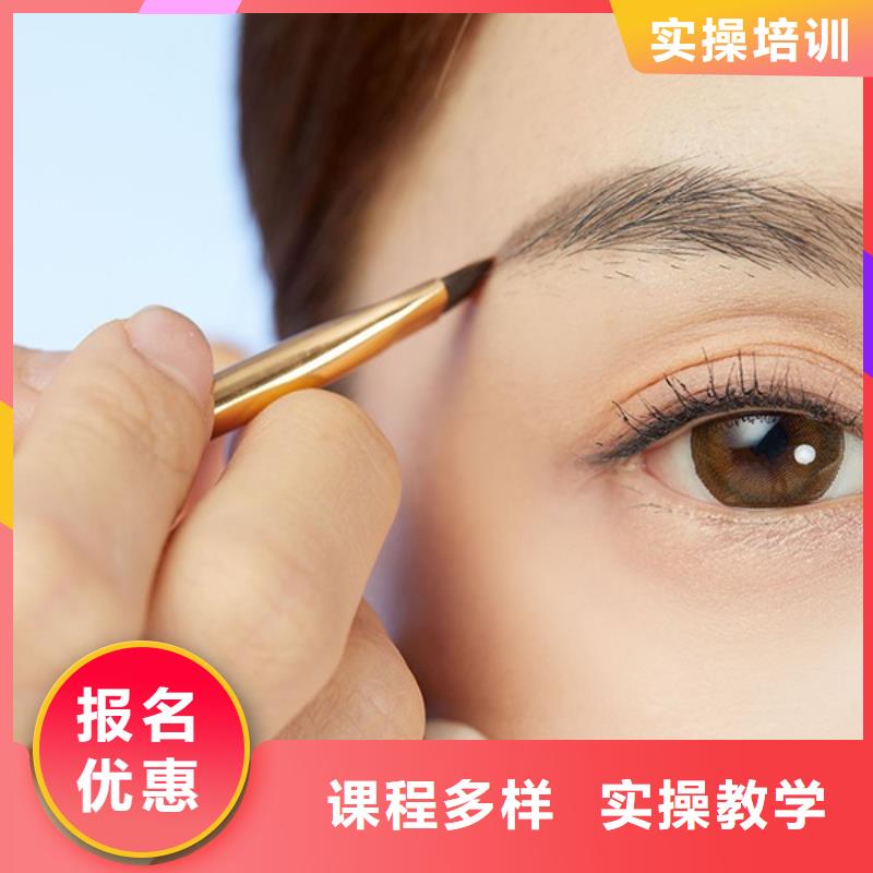纹绣纹眉培训
