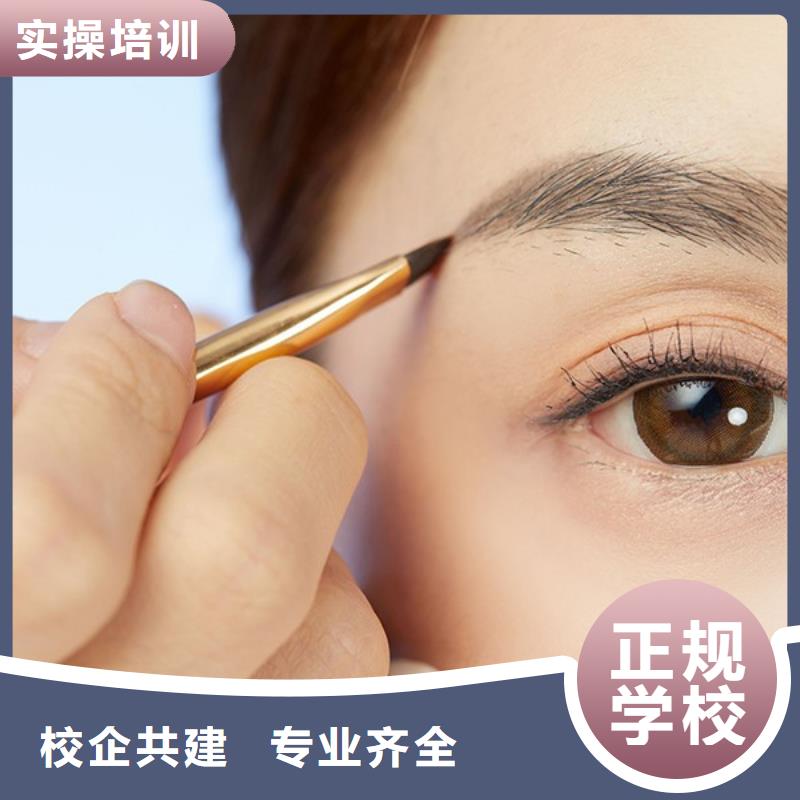 沙宣纹眉艺术培训