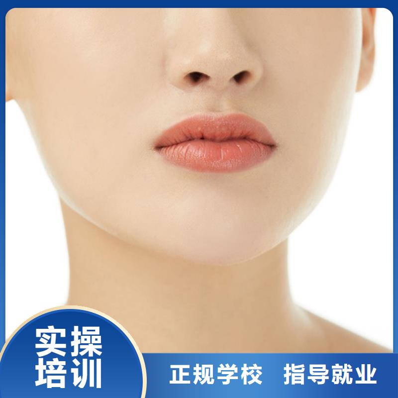 沙宣纹眉艺术培训