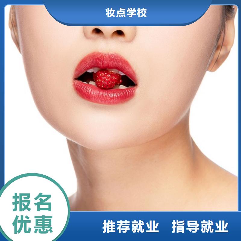 线条眉培训哪里找