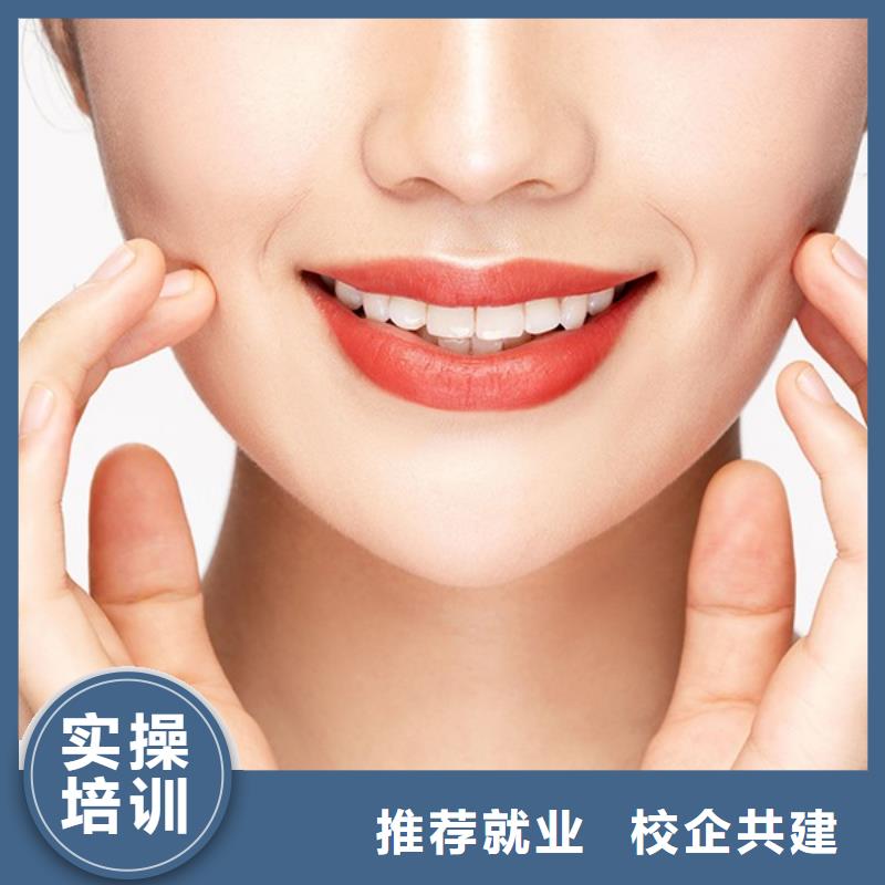 纹绣-化妆学校保证学会