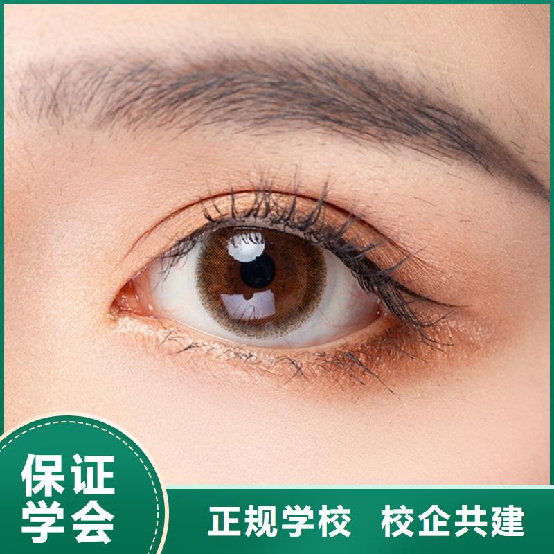 纹绣美睫培训哪里不错