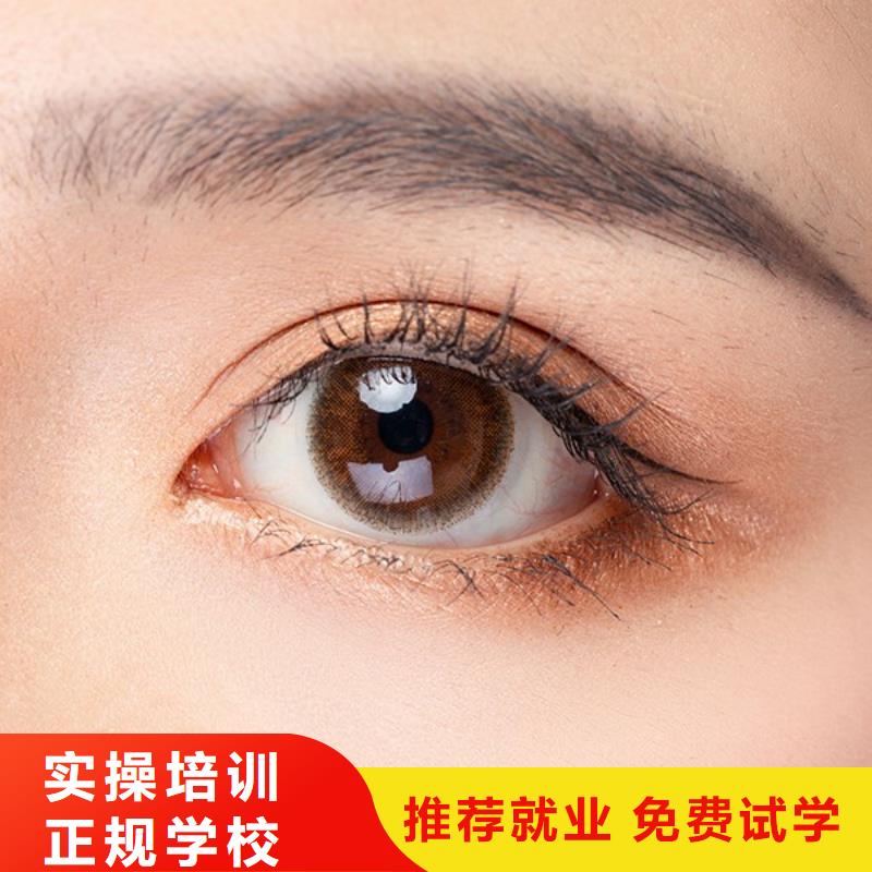 纹绣美睫艺术培训