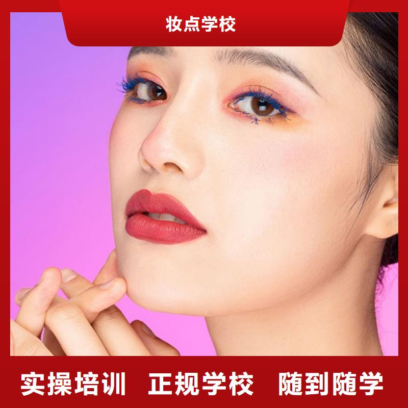 纹绣美发学校就业