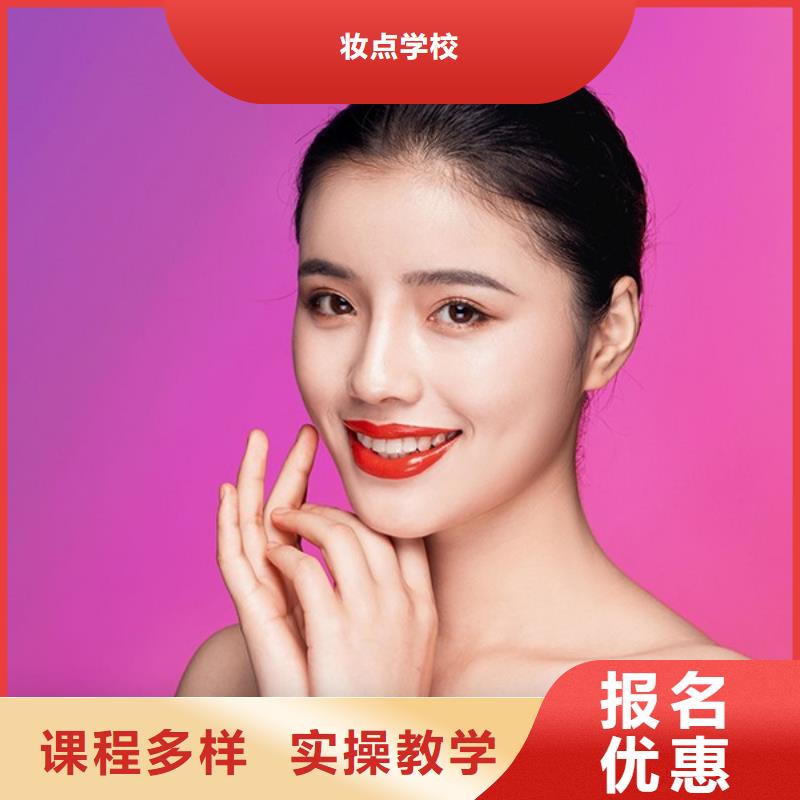纹绣化妆培训老师专业