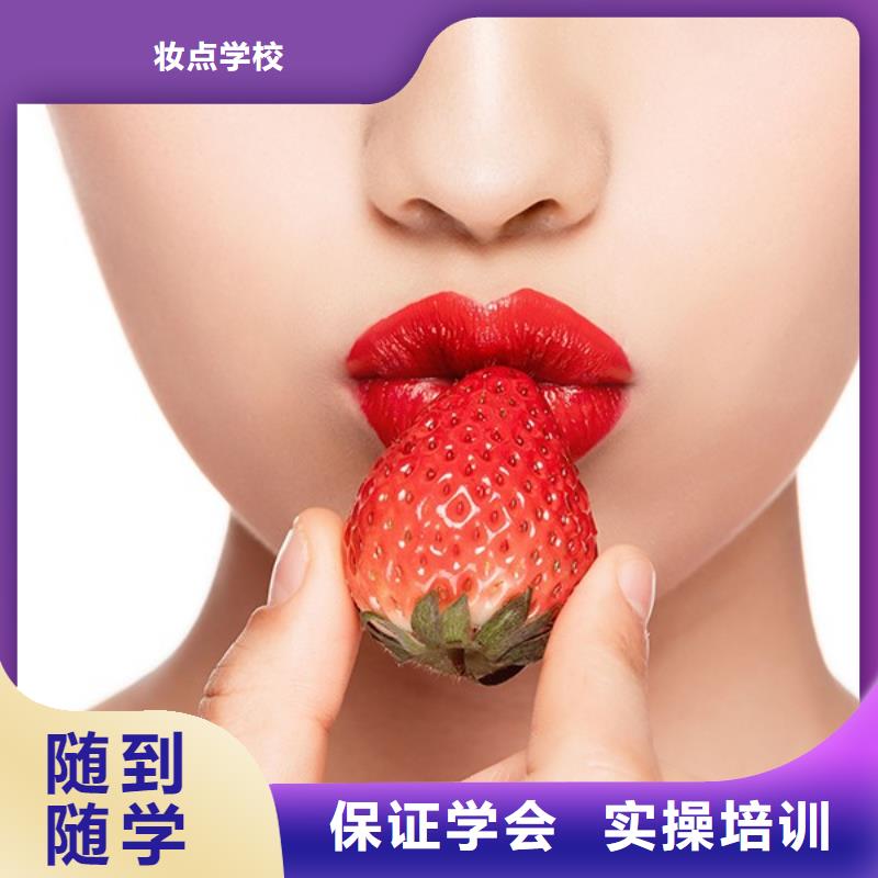 线条眉培训学多久