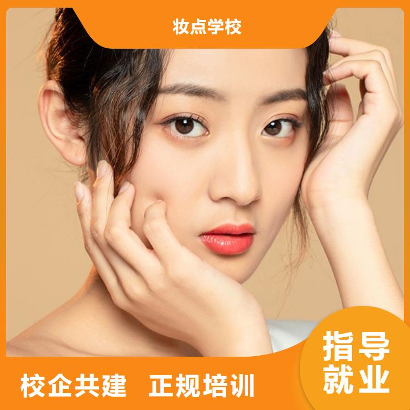 线条眉培训学多久