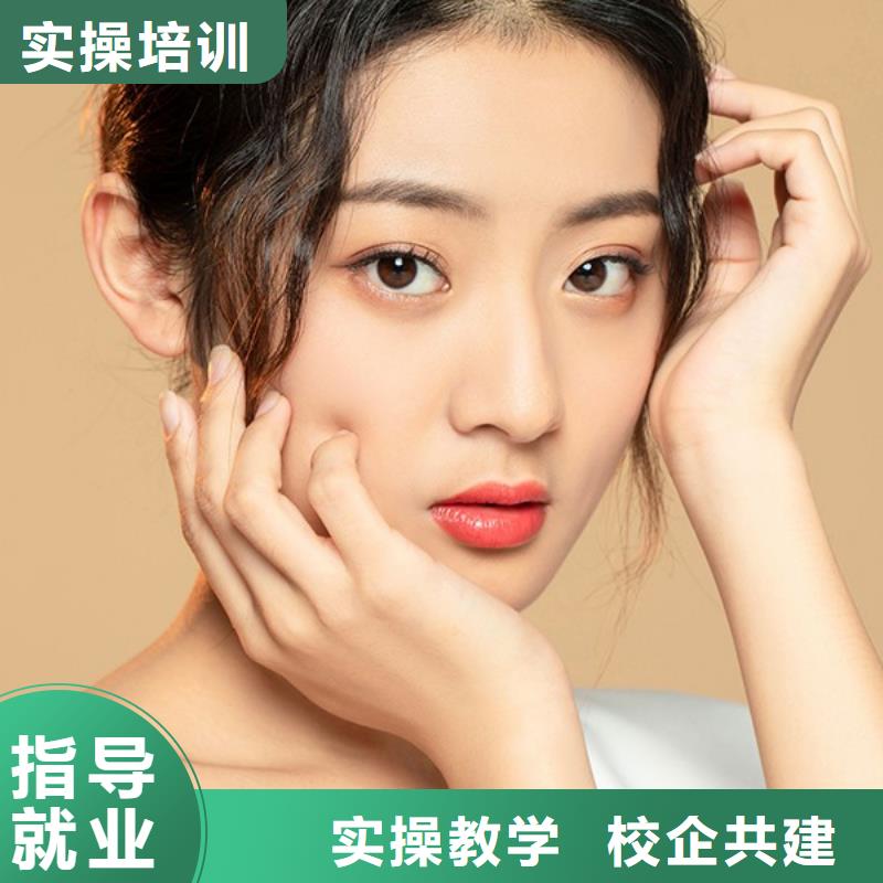 妆点纹绣美睫技术培训