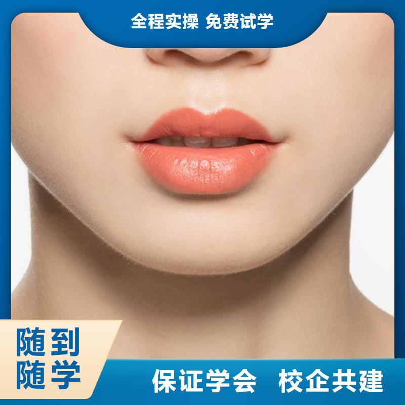 纹绣美睫艺术培训