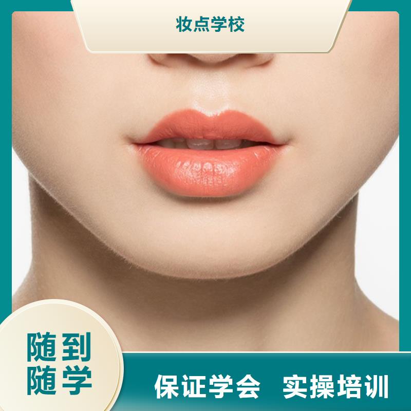 标榜纹眉学习多久