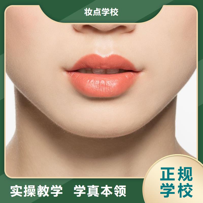 纹绣新娘妆培训就业快