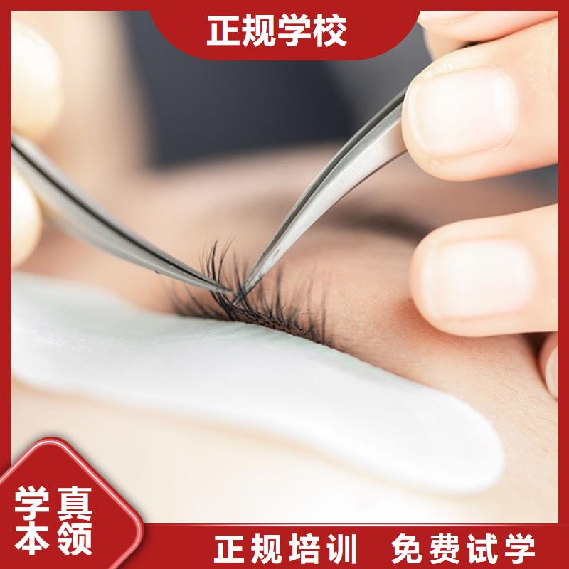 【纹绣】化妆培训学校正规培训