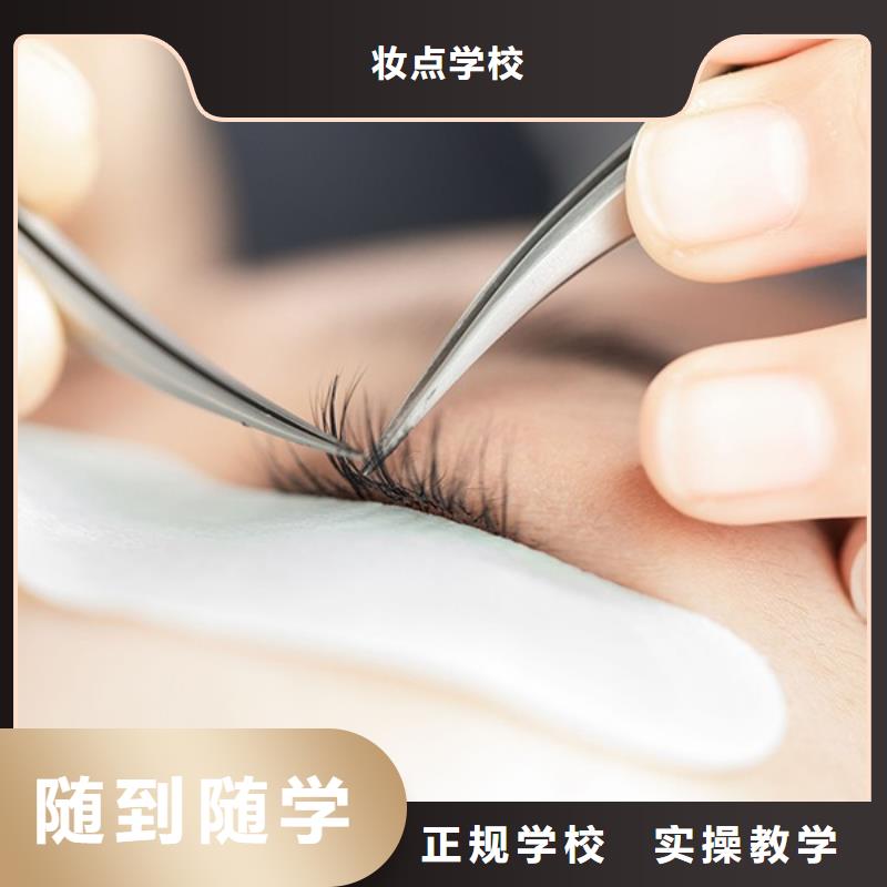纹绣美睫培训毕业可以开店吗