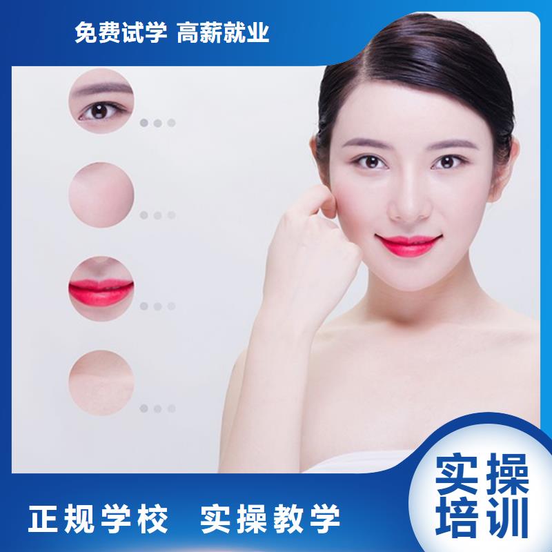 新安县妆点纹绣培训
