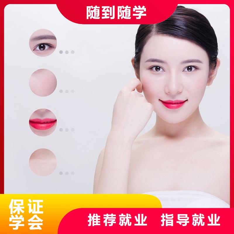 纹绣-美发学校正规培训
