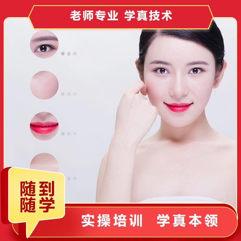 纹绣美发学校学真本领