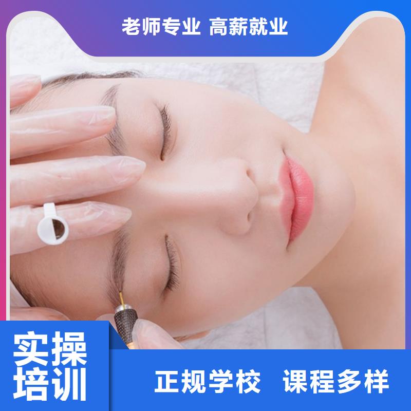 男生学纹绣毕业可以上班吗