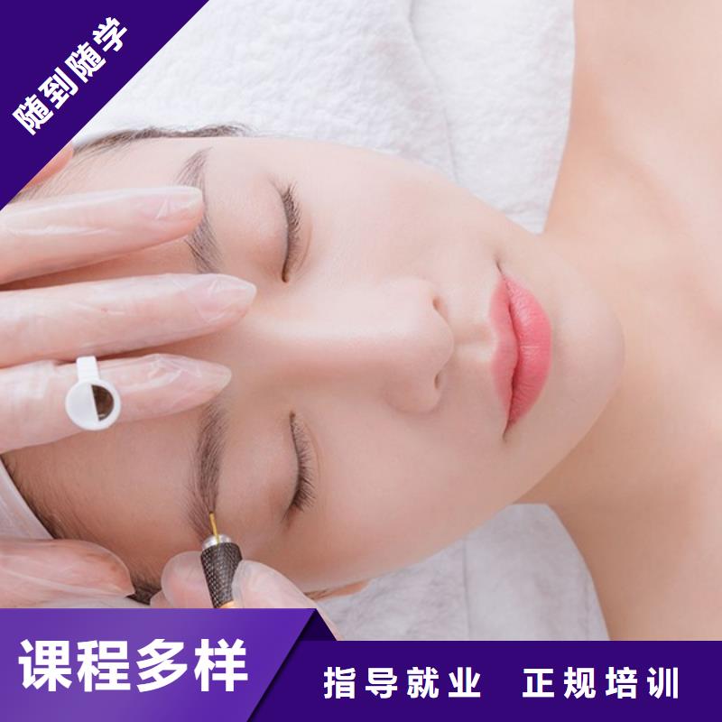 长葛县妆点美睫培训