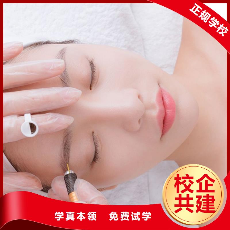 纹绣,彩妆培训就业前景好