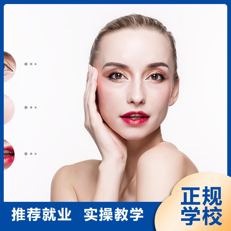 纹绣美容美发学校保证学会