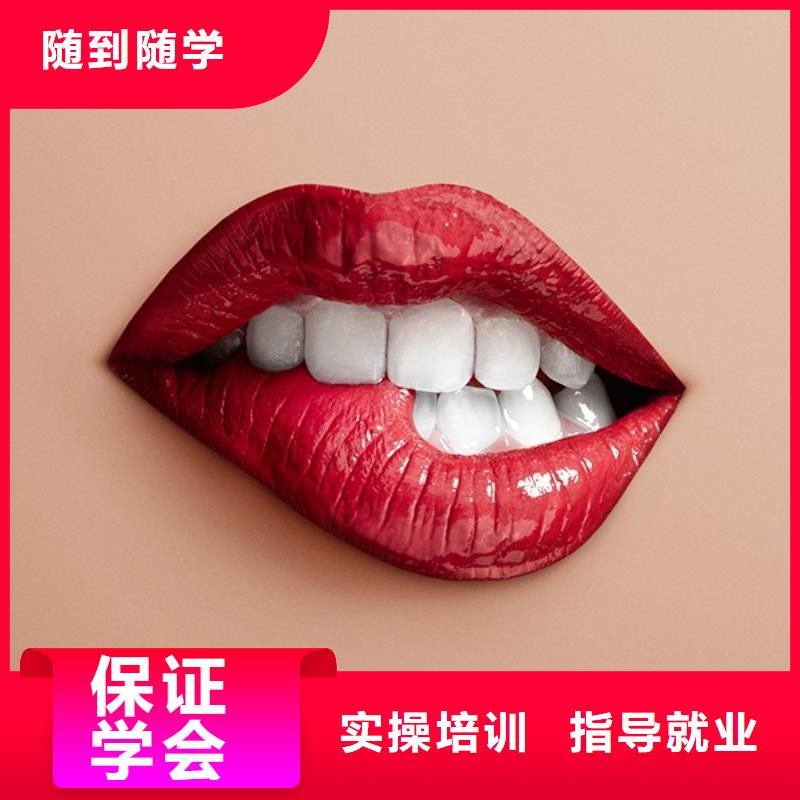 纹绣技术培训学校官网