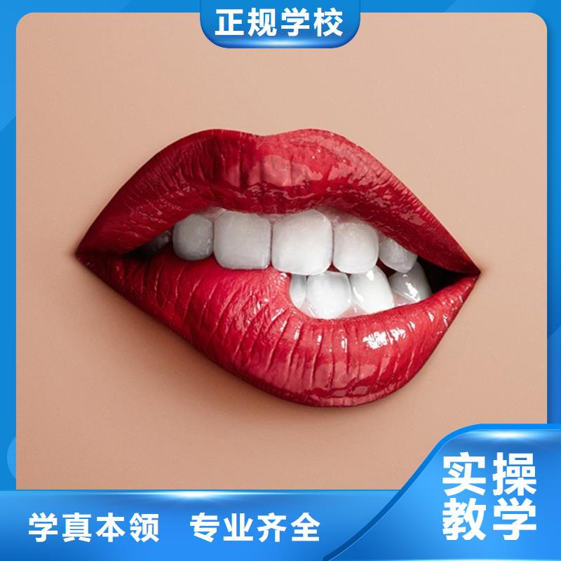 临颍县成绩不好学纹绣