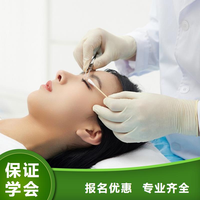 妆点纹绣美睫技术培训