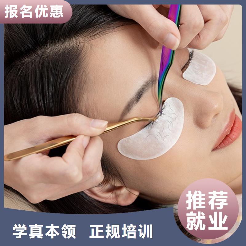 纹绣美睫培训哪里不错