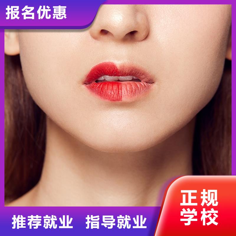 纹绣师培训工资高吗