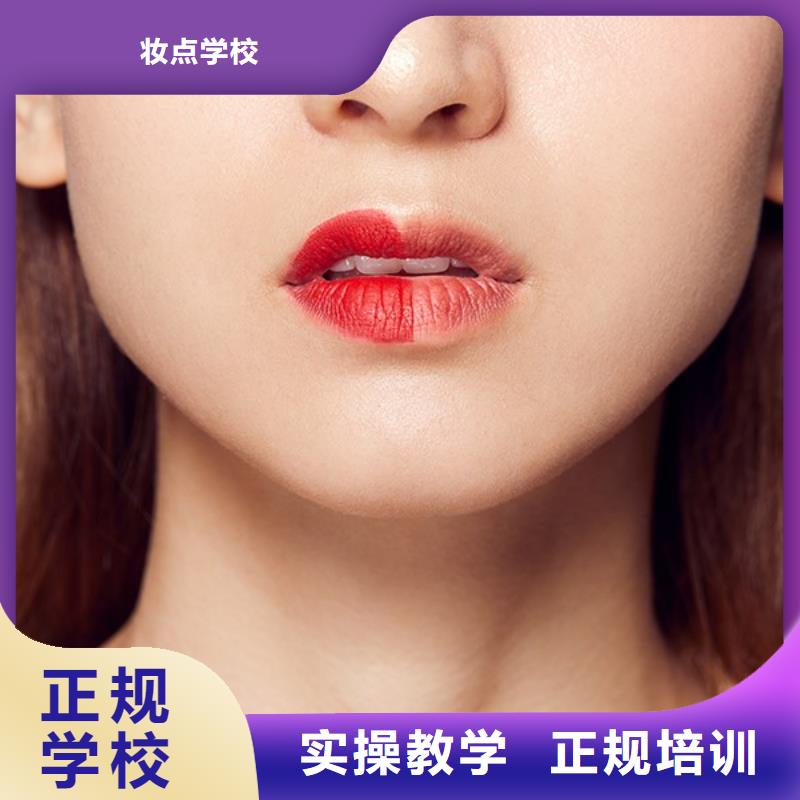 滑县纹绣速成培训