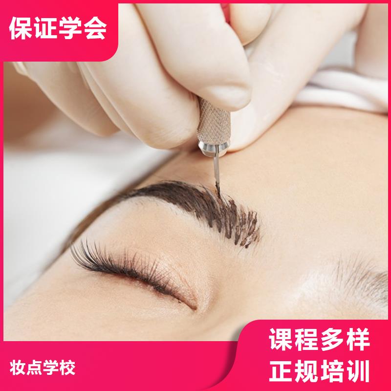 纹绣-美容美发学校专业齐全