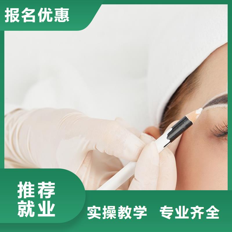 雾眉培训店好还是学校好