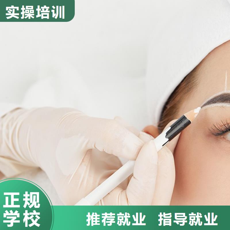 纹绣美容美发学校保证学会