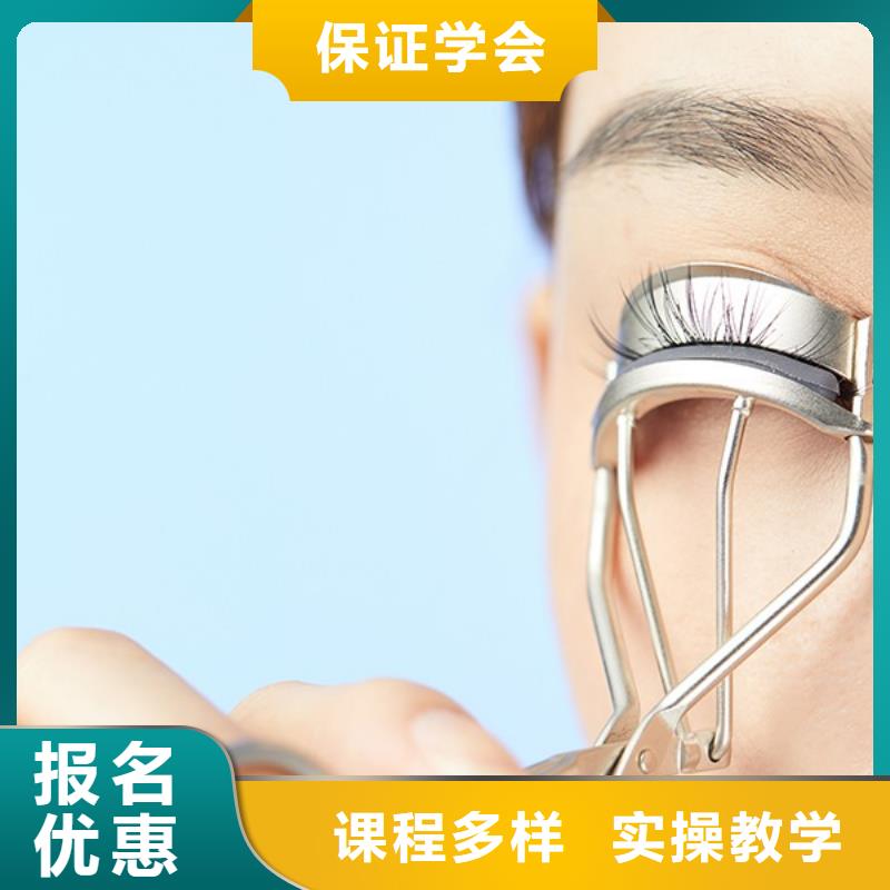 纹绣美睫艺术培训