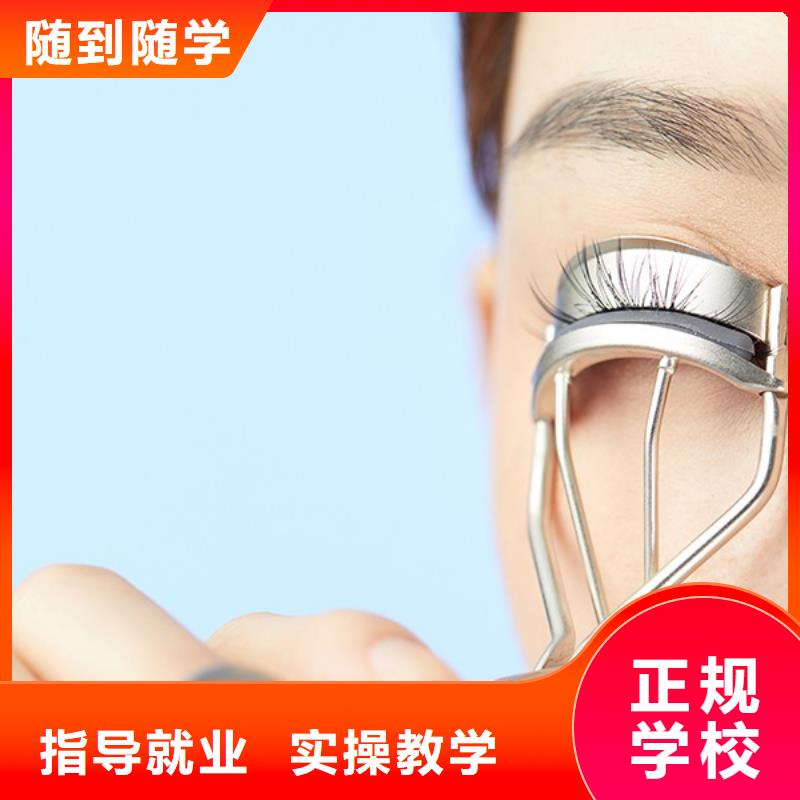 丛台区纹眉开店培训哪里好